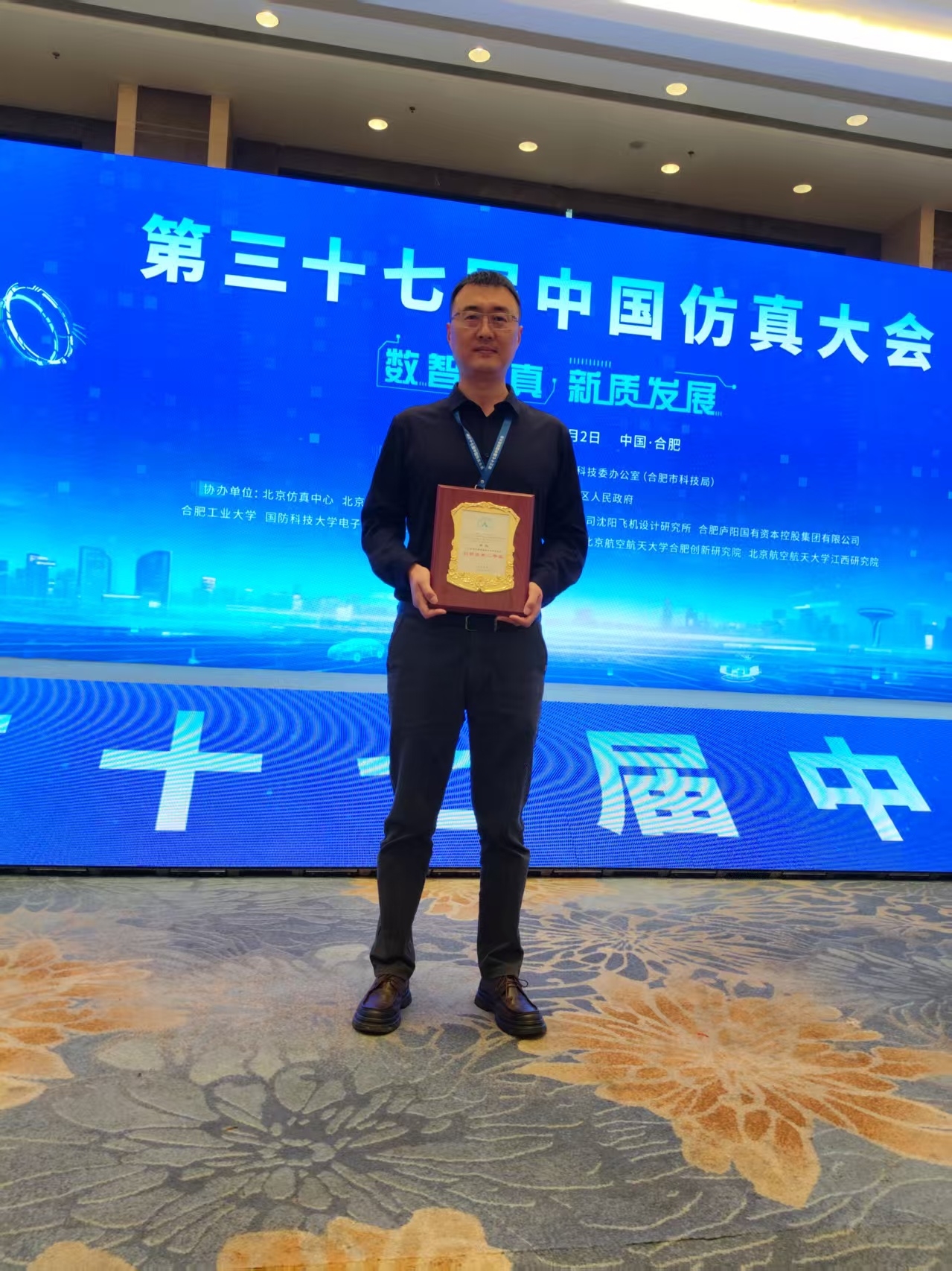 P¹ɷ(F(tun))ث@ЇW(xu)(hu)ƌW(xu)g(sh)(jing)(chung)¼g(sh)Ȫ(jing)